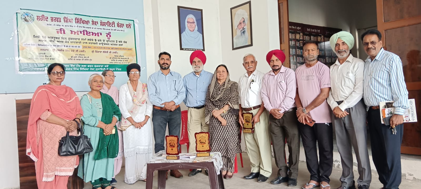 शहीद भगत सिंह सेवा सोसायटी द्वारा एक प्रभावशाली कार्यक्रम का आयोजन किया गया।